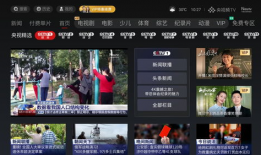 91地方电视台直播,精彩瞬间尽收眼底